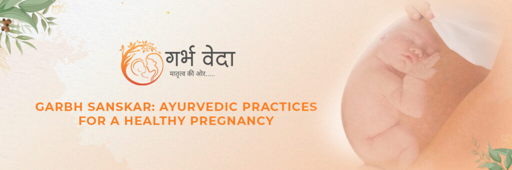 Garbh Sanskar: Ayurvedic Practices for a Healthy Pregnancy