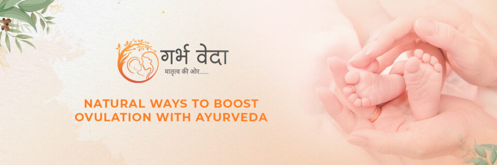 Natural Ways to Boost Ovulation with Ayurveda